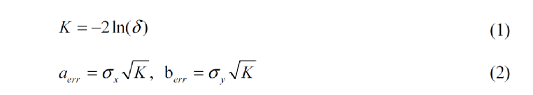 紧急情况下的转向避障的图2